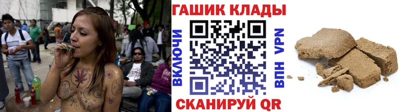 Наркошоп купить СОЛЬ  МЕФ  Галлюциногенные грибы  ГАШ  АМФЕТАМИН  Наро-Фоминск