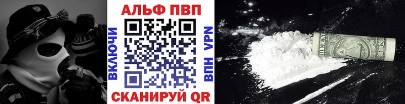 Купить закладки  Наро-Фоминск  Alfa_PVP мука 