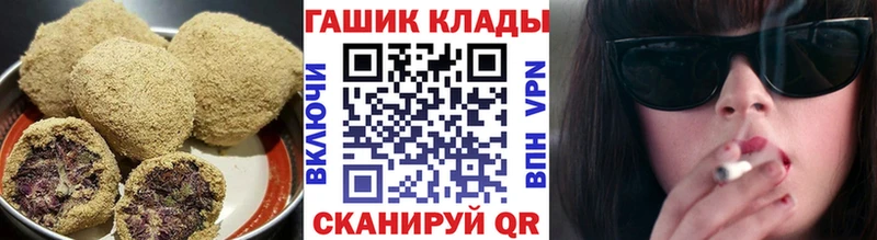 Canna-Cookies конопля Купить Наро-Фоминск
