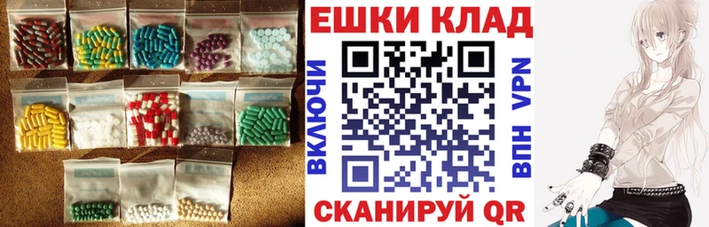Экстази TESLA  Купить  Наро-Фоминск 
