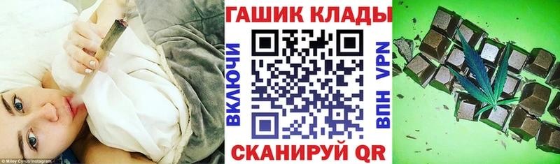 Гашиш Изолятор  Купить где  Наро-Фоминск 