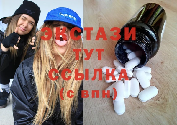 амфетамин Богородск