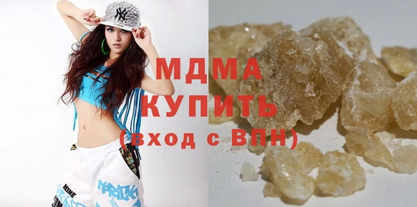 амфетамин Богородск