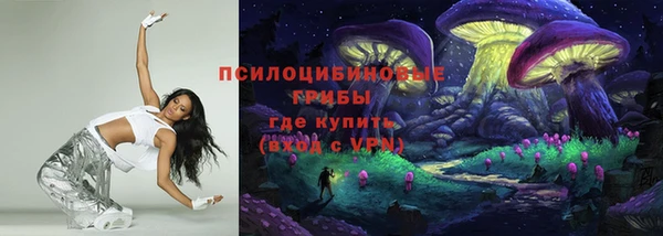 MESCALINE Богородицк
