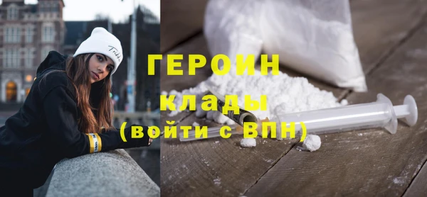 амфетамин Богородск