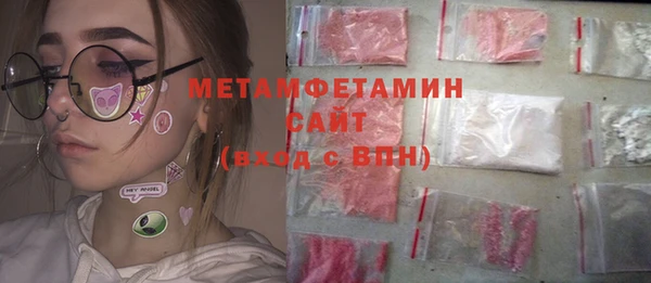 MESCALINE Богородицк