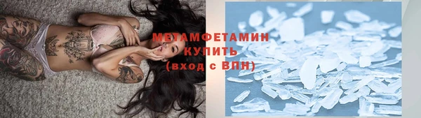 MESCALINE Богородицк
