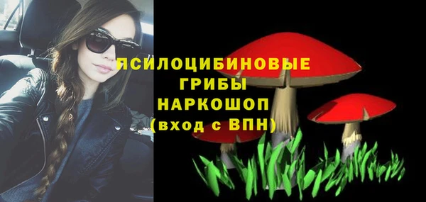 амфетамин Богородск