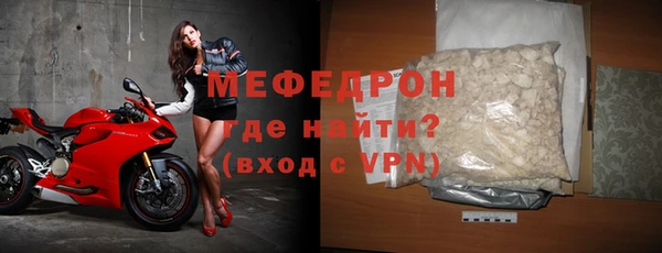 амфетамин Богородск