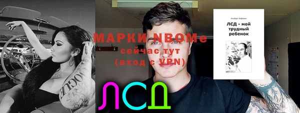 MESCALINE Богородицк