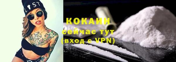 амфетамин Богородск