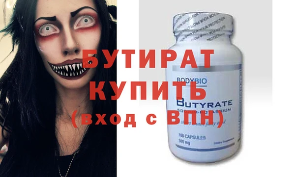 амфетамин Богородск