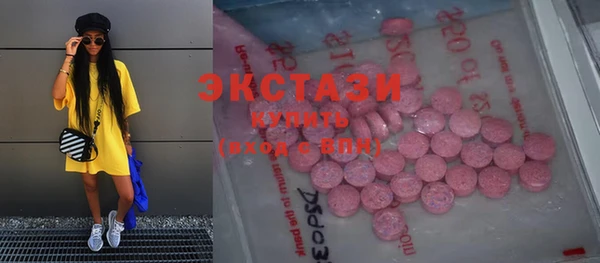 MESCALINE Богородицк