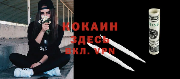 MESCALINE Богородицк