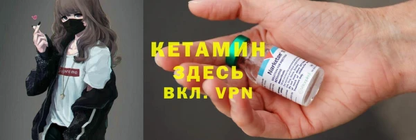 амфетамин Богородск