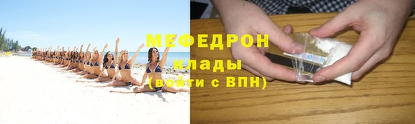 MESCALINE Богородицк