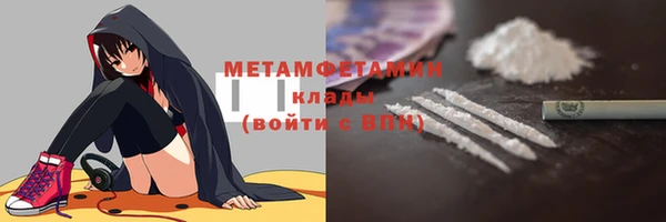 амфетамин Богородск