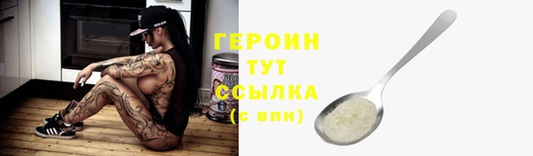 MESCALINE Богородицк