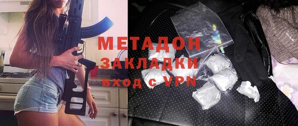 амфетамин Богородск
