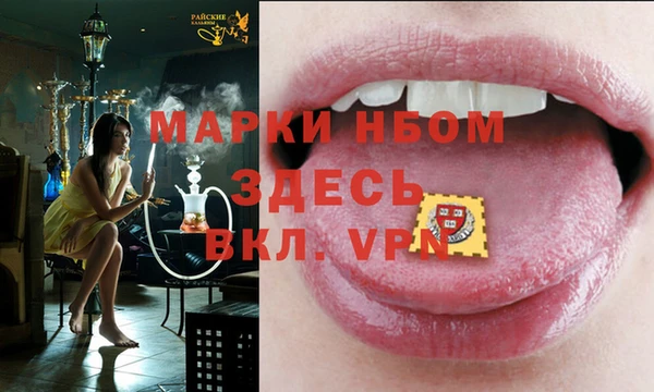 амфетамин Богородск