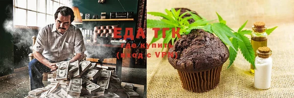 амфетамин Богородск