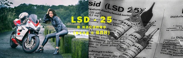 MESCALINE Богородицк