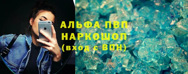 амфетамин Богородск