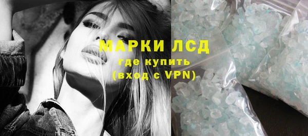 амфетамин Богородск