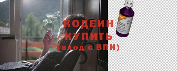 амфетамин Богородск