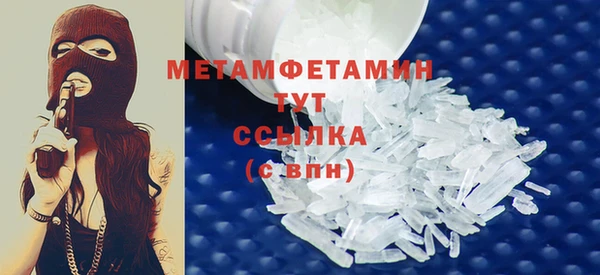 MESCALINE Богородицк