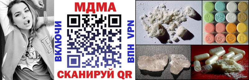 МДМА VHQ  Купить где  Наро-Фоминск 