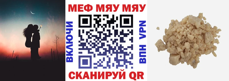 Мефедрон 4 MMC Купить закладки Наро-Фоминск