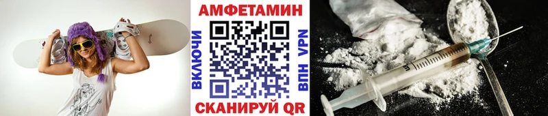 Купить где  Наро-Фоминск  Метамфетамин витя 